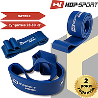 Эспандер-петли для подтягивания турника тренировок фитнеса Hop-Sport 28-80 кг HS-L064RR синяя, фитнес резинка,