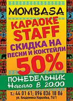 Друк плакатів А3 фотрмат 1000 шт від 690 грн