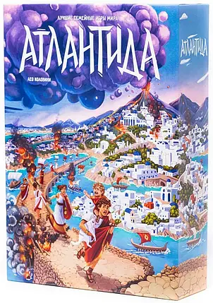 Настольная игра Атлантида (Atlantis), фото 1