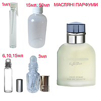 Парфюмерная композиция (масляные духи, концентрат) Light Blue pour Homme