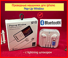 Дротові навушники для айфона Pop-up Window Lightning 7/7+/8/8+XS/XR/11/12/i13/14, лайтінг гарнітура iphone