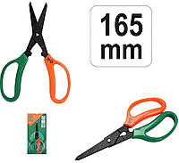 Ножиці Універсальні Для Садових Робіт L=165 мм FLO (99182)