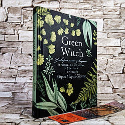 Книга "Green Witch. Універсальний довідник із природної магії рослин,  ефірних олій та мінералів"  Ерін Мерфі