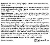 Мигдалева паста класична, 300г, банка СКЛЯНА, натуральна без домішок, фото 4