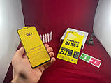 Захисне скло 9D для Samsung Galaxy A22 5G A226, Full Glue скло на весь екран самсунг а22 5 г, фото 5