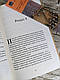 Набір книг "Мудрість жінки" Луїза Хей,  "Дівчина-вогонь" Лейба Кара Елвілл, фото 10