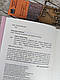 Набір книг "Мудрість жінки" Луїза Хей,  "Дівчина-вогонь" Лейба Кара Елвілл, фото 8