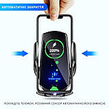 Швидке 15W 2в1 бездротове/дротове заряджання-тримач для телефона в машину з автоматичним затискачем FDGAO, фото 4