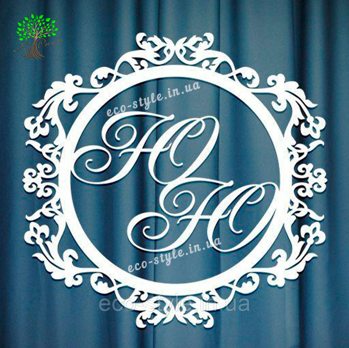 Монограма на весілля, вензель, герб весільний, фото 1