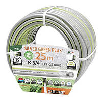 Шланг Claber Silver Green Plus 9063 (3/4", 25м), (82421)