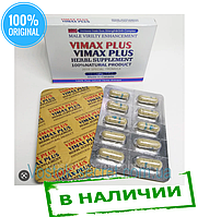 Натуральное средство для мужской потенции "Вимакс Vimax Plus", Канада, оригинал в наличии