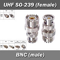 Переходник UHF SO-239 (мама F female) - BNC (папа M male) RF разъем коннектор