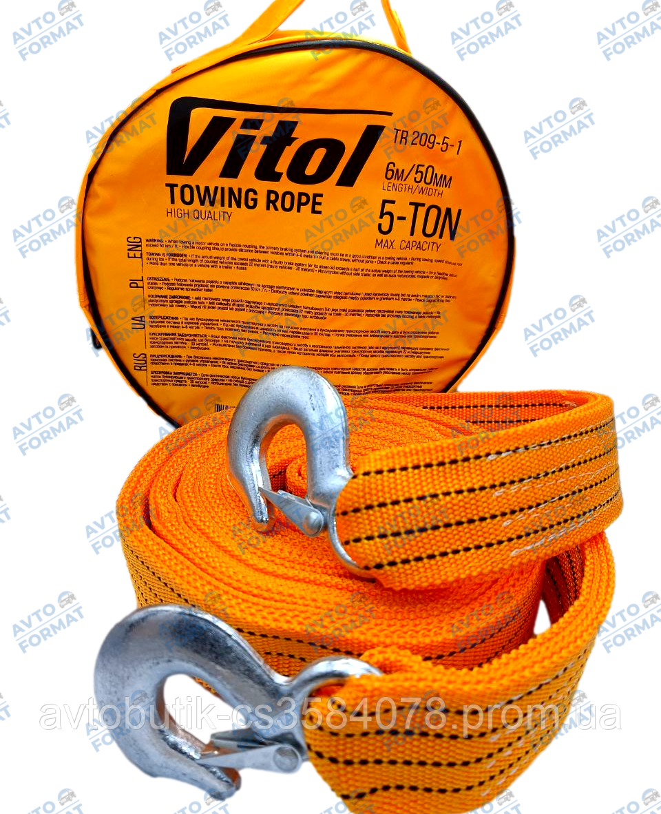 Трос буксирувальний Стрічка буксирувальна 5 т, фото 1
