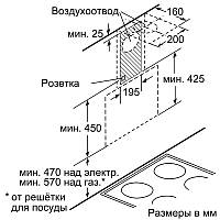 Вытяжка Bosch DWK065G60R