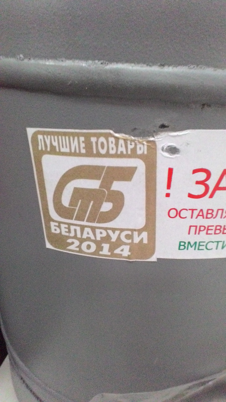 Автоклав белорусский для домашнего консервирования на 14 полулитровых или 5 литровых банок - фото 3 - id-p277654406