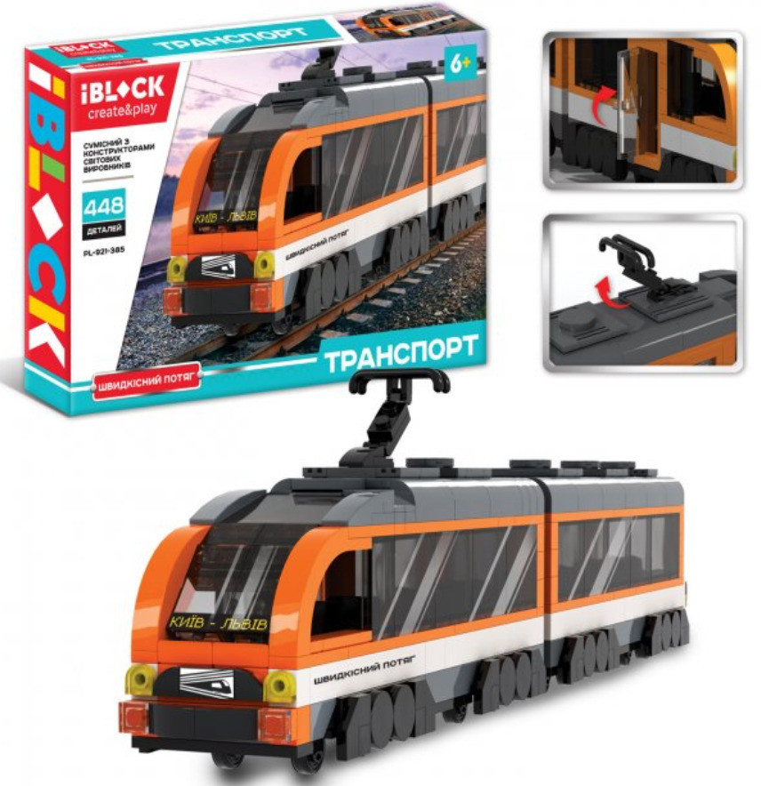 Конструктор IBLOCK Транспорт Швидкісний потяг 448 дет