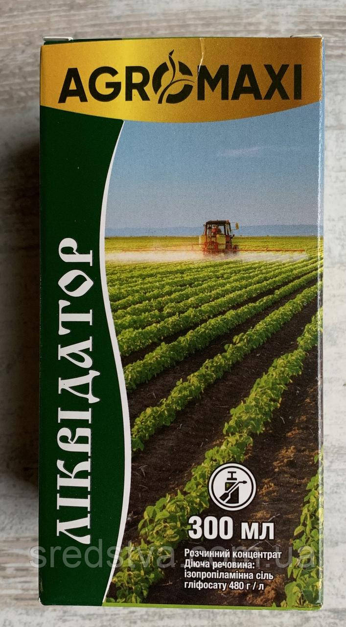 Ліквідатор, Р.К. 300мл Системний гербіцид суцільної дії, Агромаксі