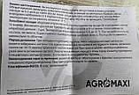 Ліквідатор, Р.К. 300мл Системний гербіцид суцільної дії, Агромаксі, фото 6