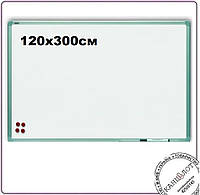 Доска сухостиральная магнитная маркерная 120х300см "2х3 Alu23" (TSA1230)