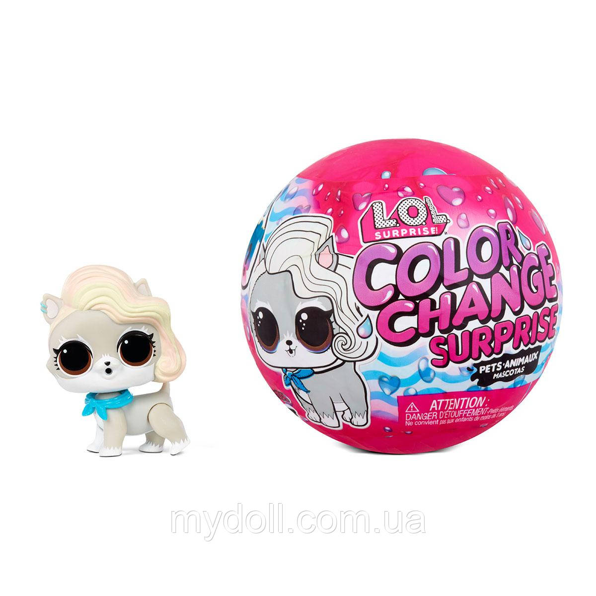 Ігровий набір L.O.L. Surprise Color Change Pets серії Вихованець 576334 MGA Оригінал