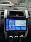 Android магнітола 10 дюймів для  Nissan X-Trail T31 2007-2015 нова 2/32 Gb 4G Sim DSP 8 ядер, фото 4