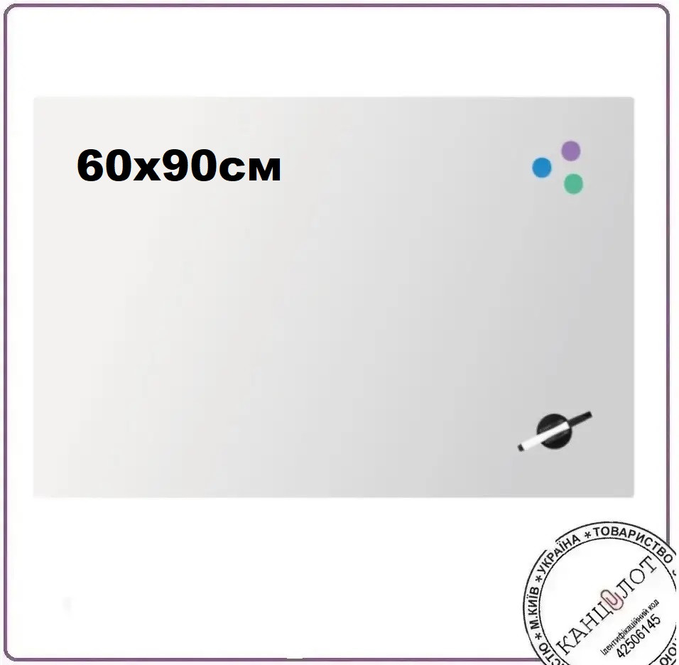 Дошка скляна магнітно-маркерна Axent 9615-21-А, 60х90 см, біла
