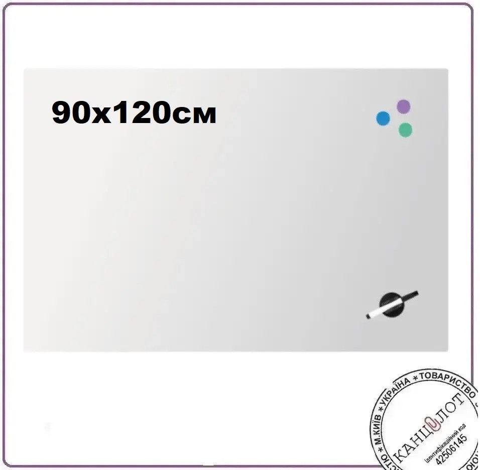 Дошка скляна магнітно-маркерна Axent 9616-21-А, 90x120 см, біла