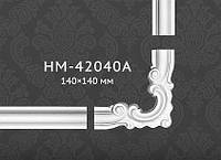 Декоратинвые углы и центральные вставки из полиуретана Classic home HM-42040A