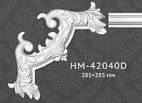 Декоратинвые углы и центральные вставки из полиуретана Classic home HM-42040D