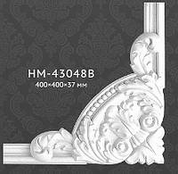 Декоратинвые углы и центральные вставки из полиуретана Classic home HM-43048B