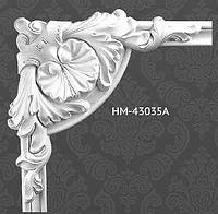 Декоратинвые углы и центральные вставки из полиуретана Classic home HM-43035A