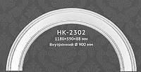 Бордюры дверные Classic home HK-2302