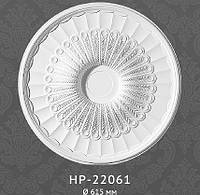 Потолочная (декоративная) розетка из полиуретана, Classic home HP-22061