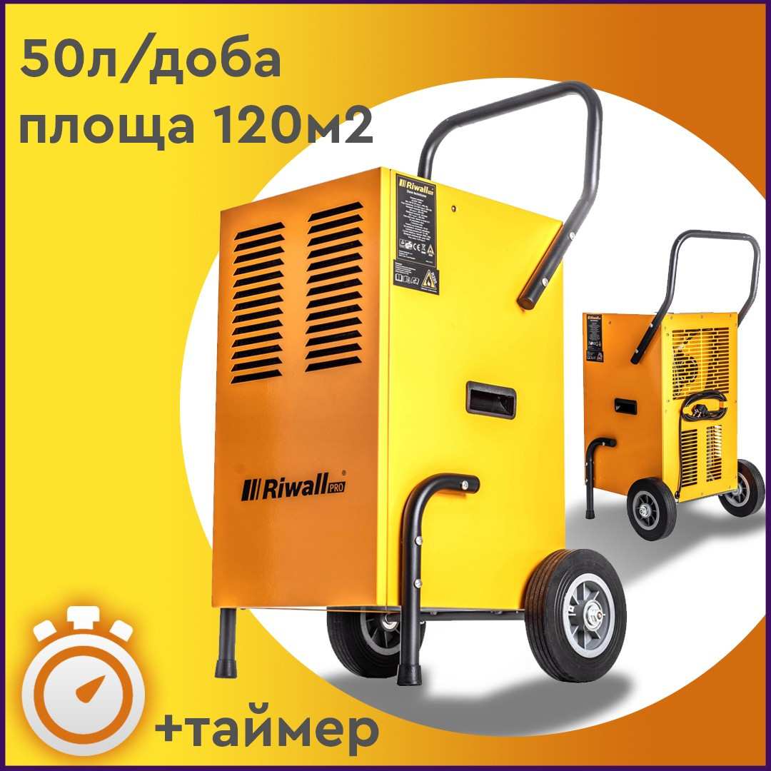 Осушувач повітря для басейну сауни 50л/доба Осушувач повітря для приміщень Потужний осушувач повітря