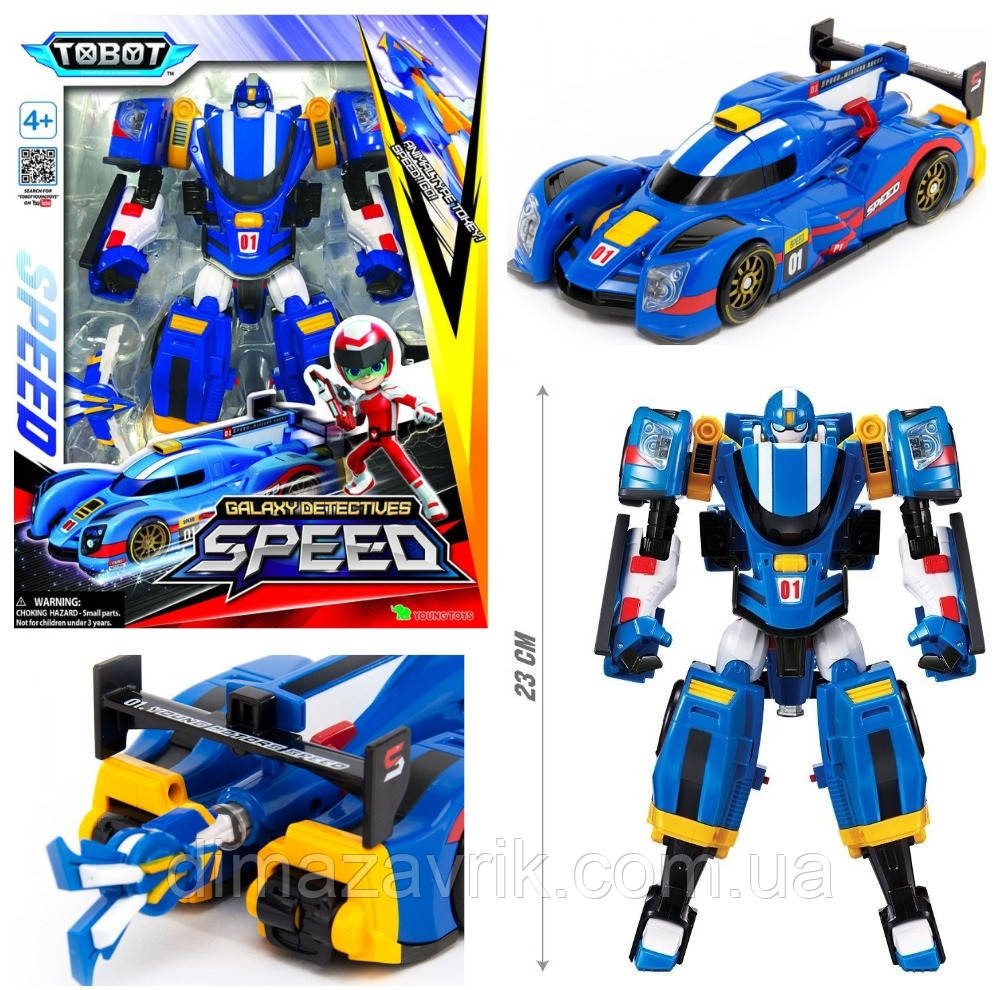 Іграшка Трансформер Тобот Детективи Галактики Спіді 24 см TOBOT Speed Original Young Toys