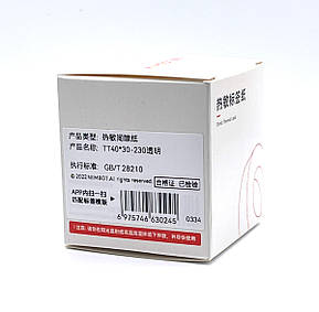 Етикетки для принтеру Niimbot B21/B3S (прозорі, 40*30 мм, 230 шт.) TT40*30-230, фото 3
