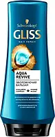 Бальзам Gliss Kur "Aqua Revive" (200мл.)