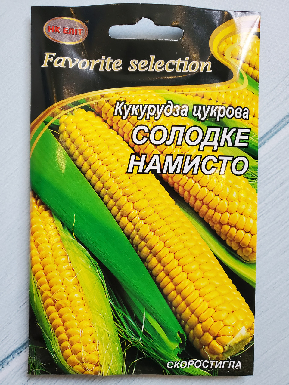 Насіння Кукурудза ранньостигла сорт Солодке Намисто 20 г НК Еліт