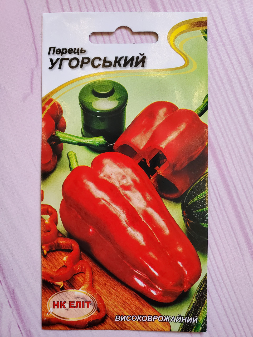 Насіння Перець середньостиглий сорт Угорський 0,2 г НК Еліт