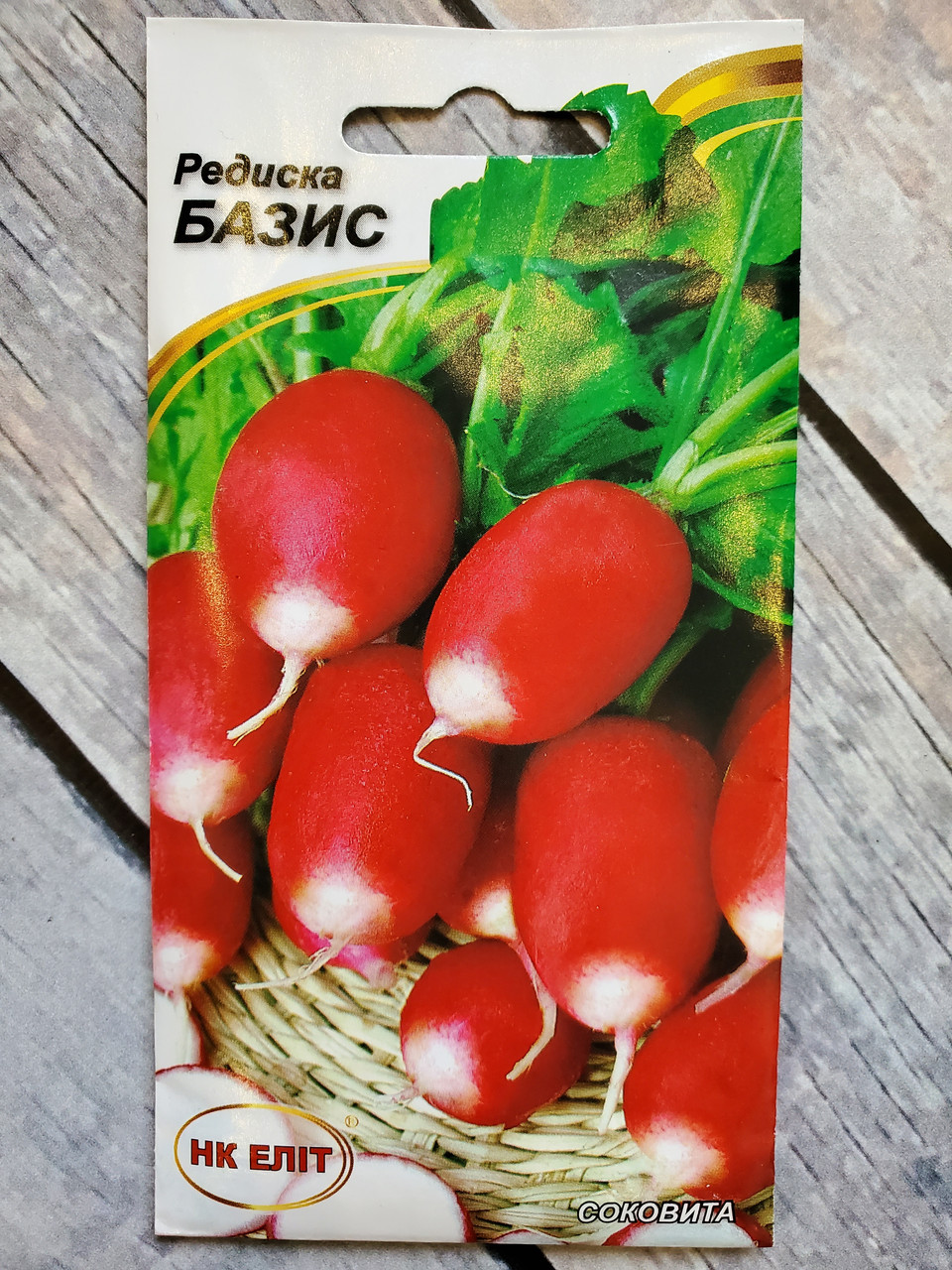 Насіння Редис ранньостиглий сорт Базис 3 г НК Еліт