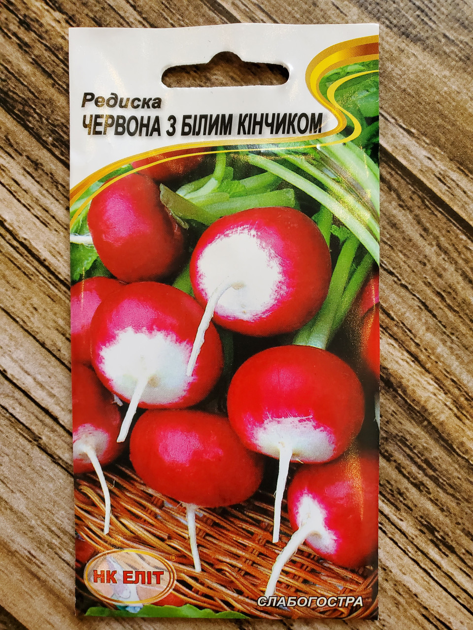 Насіння Редис ранньостиглий сорт Червона З Білим Кінцем 3 г НК Еліт