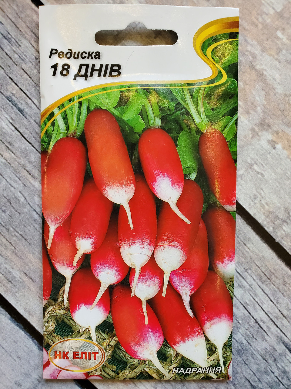 Насіння Редис ранньостиглий сорт 18 Днів Довга 3 г НК Еліт