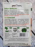 Насіння цибулі Вольський 10 г НК Еліт, фото 3