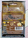 Насіння цибулі Халцедон 10 г НК Еліт, фото 3
