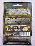 Насіння цибулі Штутгартен ризен 10 г НК Еліт, фото 3