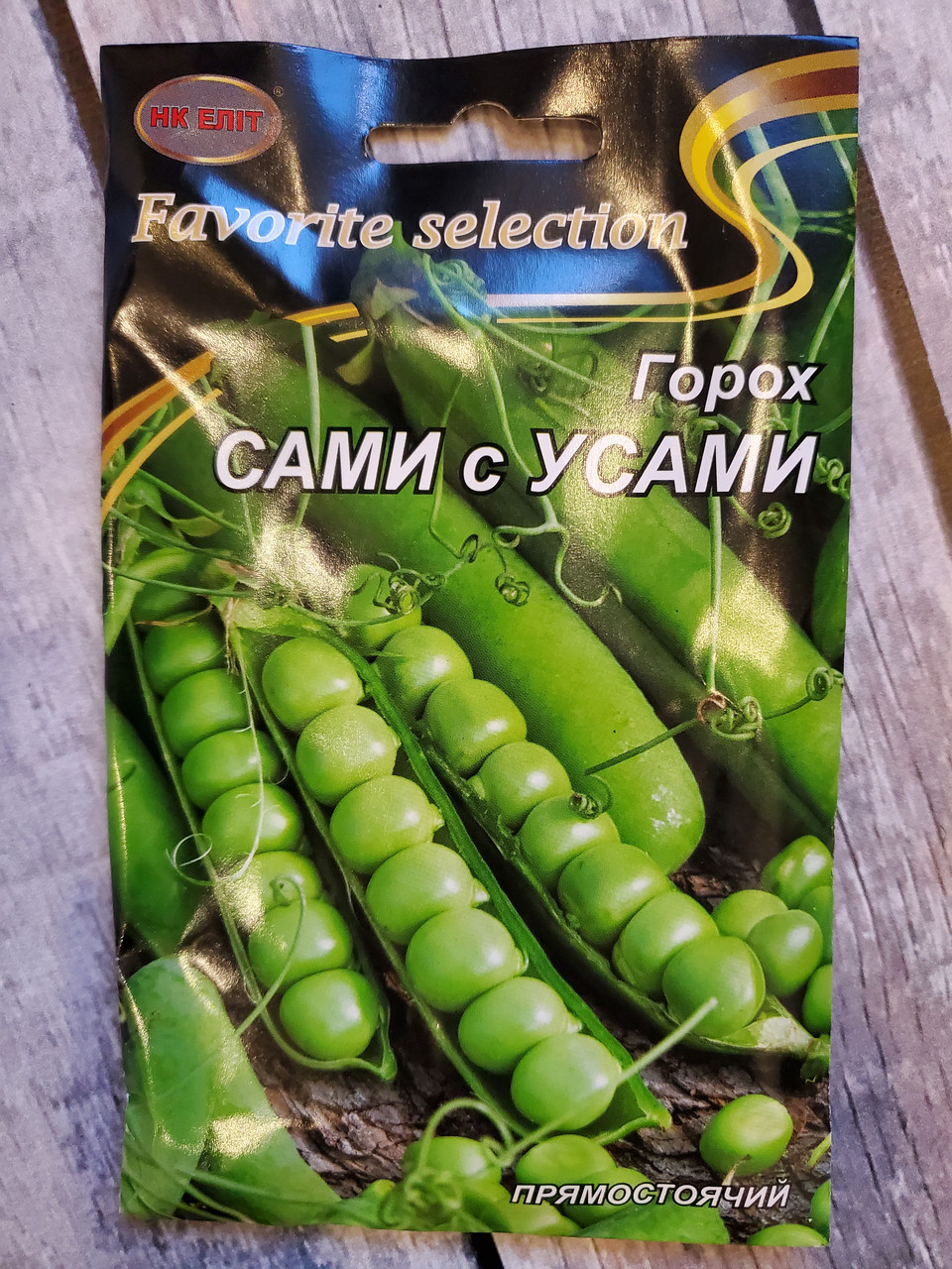 Насіння Горох середньоранній сорт Самі З Вусами 20 г НК Еліт