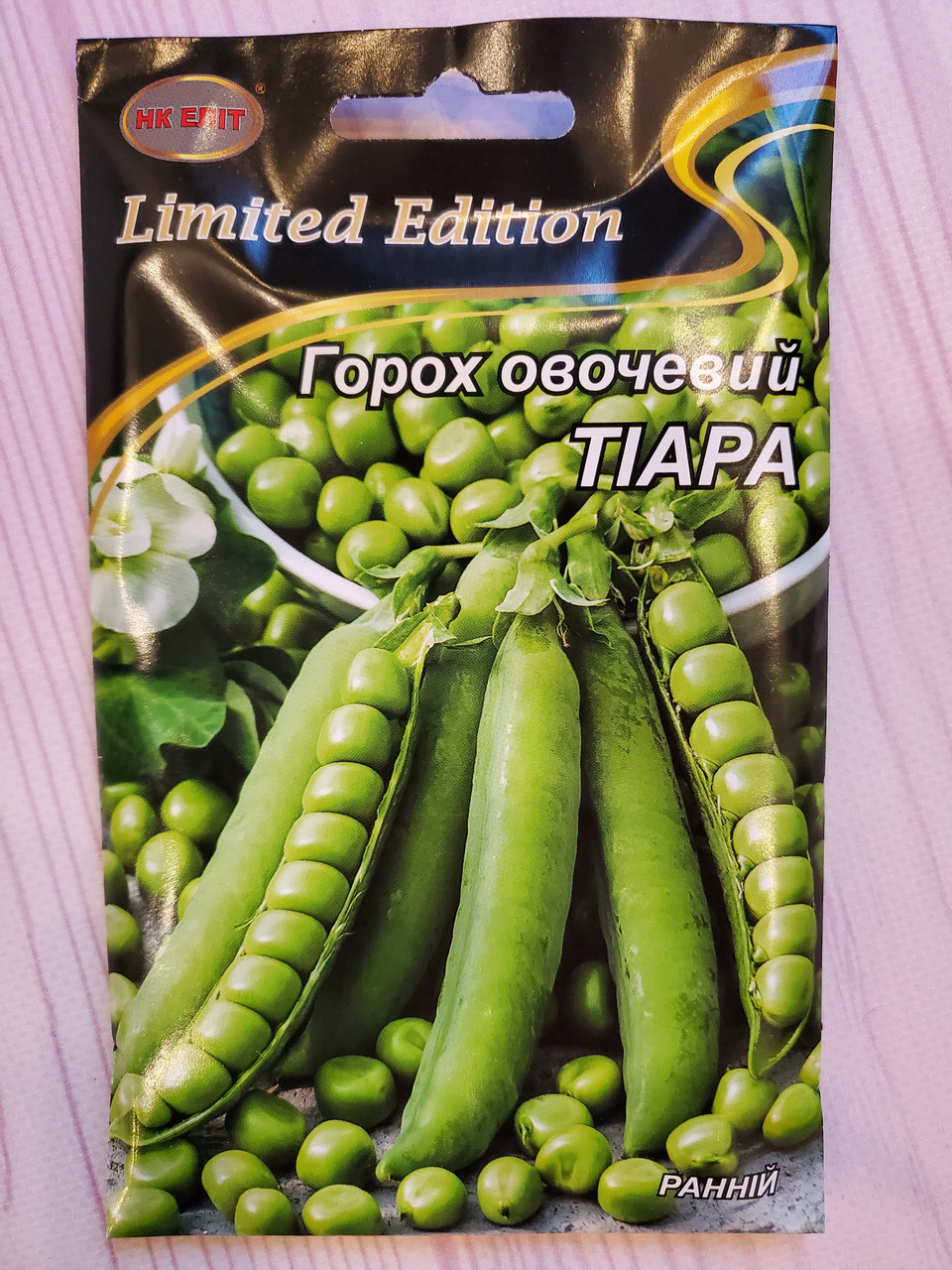 Насіння Горох ранньостиглий сорт Тіара 20 г НК Еліт