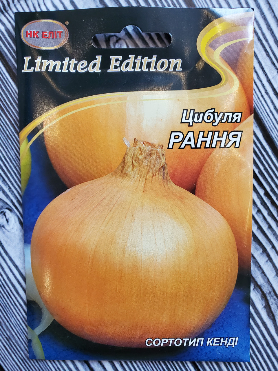 Насіння Цибуля ранньостиглий сорт Ранній 10 г НК Еліт