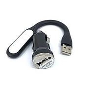 Зарядка в прикурку авто 1USB + USB фонарик (гибкий) IDC-008