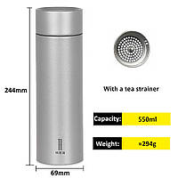 Термос титановий TAI 550ml